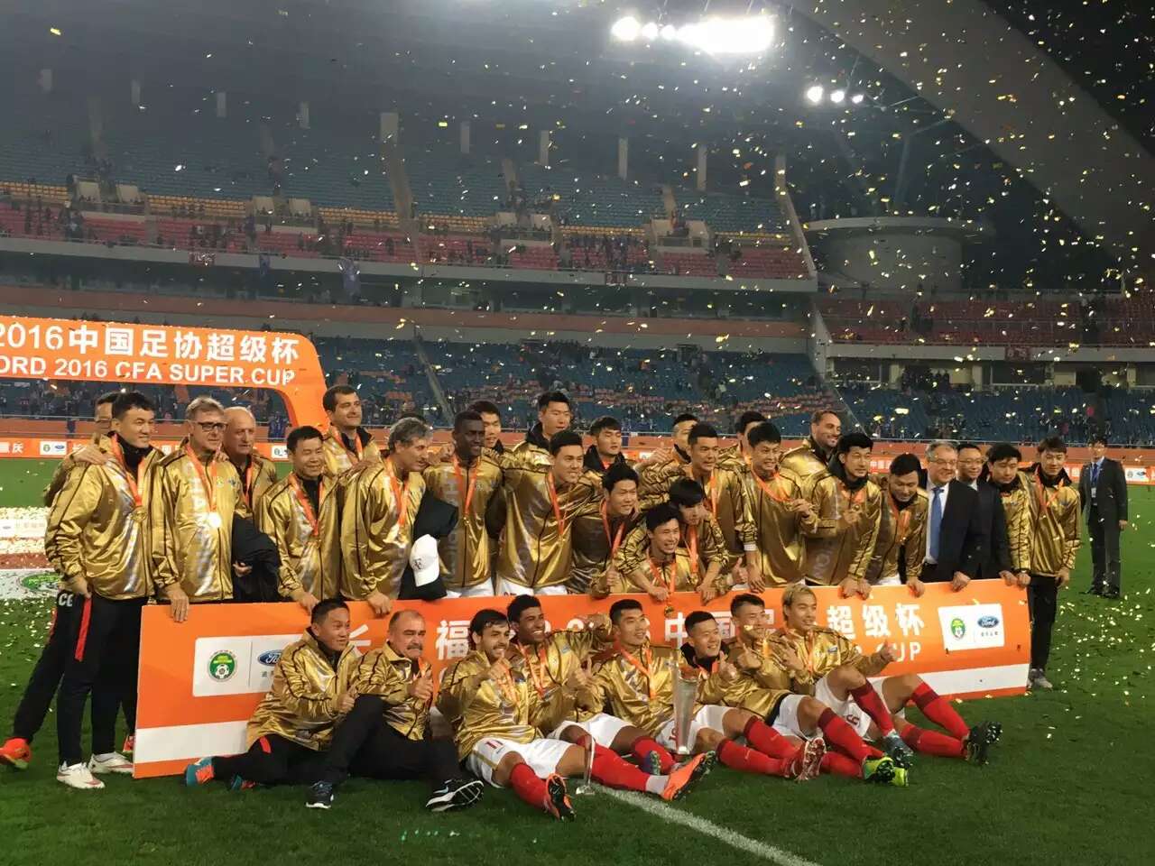 广州恒大淘宝足球俱乐部