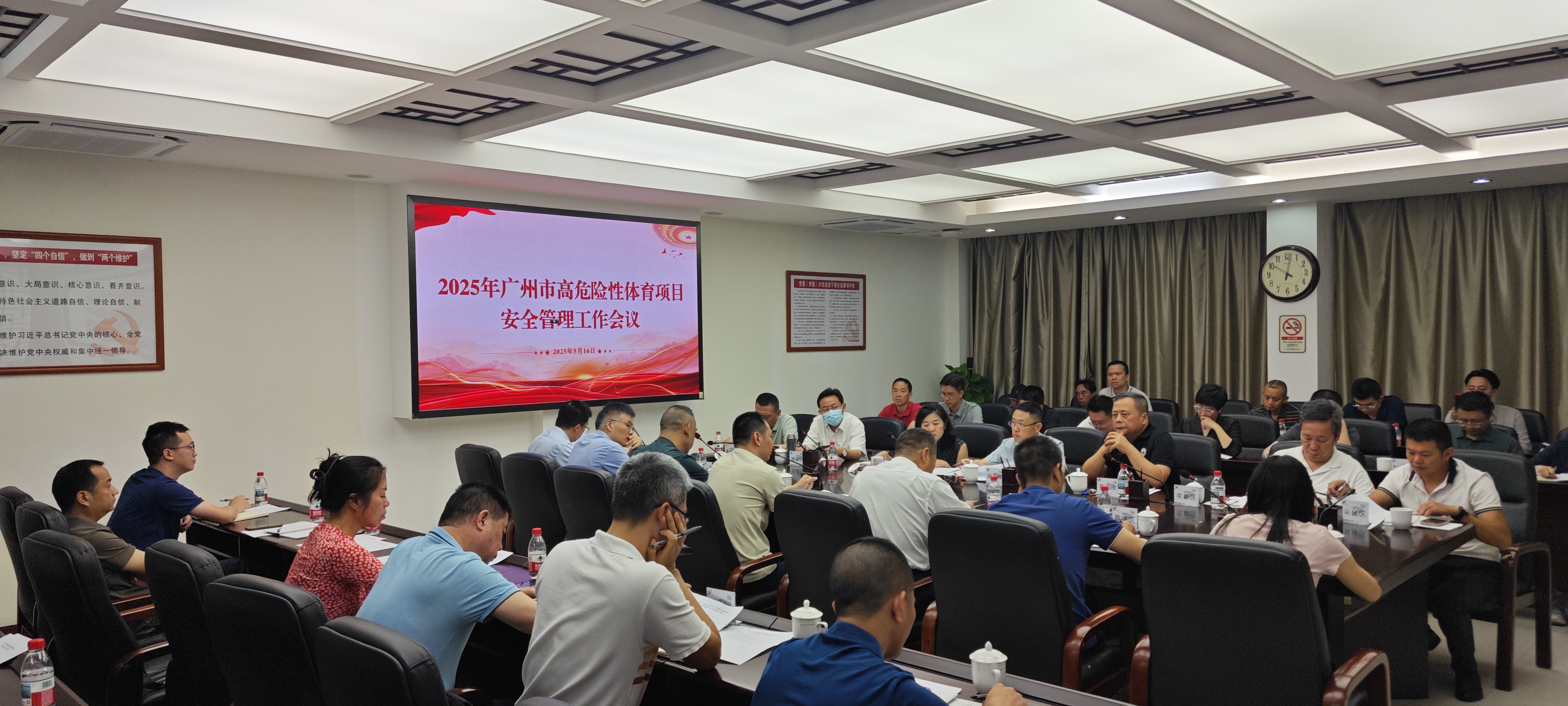微信图片_20250520090909.jpg