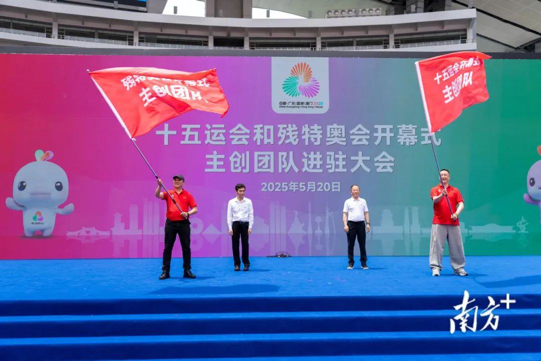 在体育场里造一片海？十五运会开幕式有惊喜！